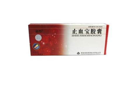 止血宝胶囊(金方)主图 止血宝胶囊(金方)主图