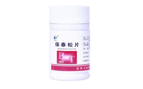 保泰松片()主图 保泰松片()主图