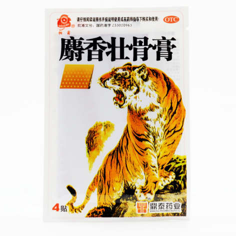 麝香壮骨膏(桐菊)包装侧面图2 麝香壮骨膏(桐菊)包装侧面图2