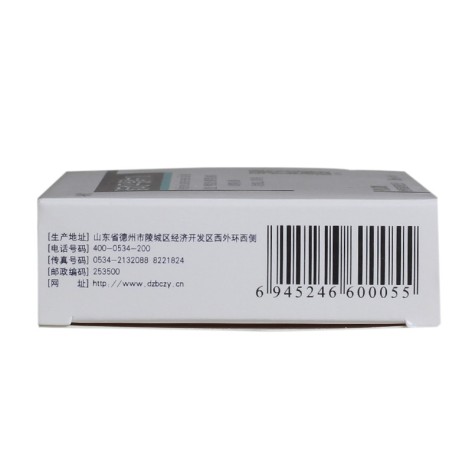 硝苯地平缓释片(Ⅱ)(安维信)包装侧面图3 硝苯地平缓释片(Ⅱ)(安维信)包装侧面图3