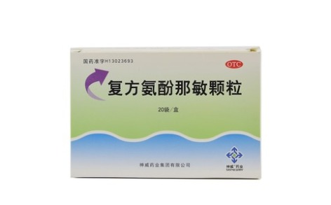 复方氨酚那敏颗粒(神威)主图 复方氨酚那敏颗粒(神威)主图