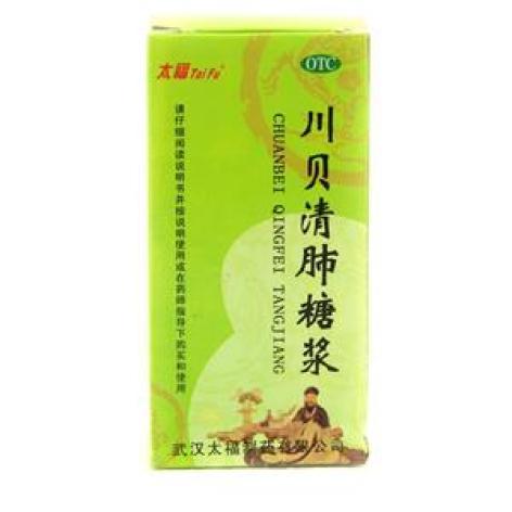 川贝清肺糖浆(太福)包装主图 川贝清肺糖浆(太福)包装主图