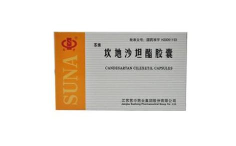 坎地沙坦酯胶囊(苏纳)主图 坎地沙坦酯胶囊(苏纳)主图