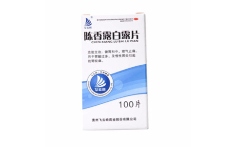 陈香露白露片(飞云岭)主图 陈香露白露片(飞云岭)主图