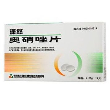 奥硝唑片说明书如何?